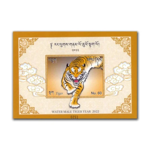 2022 Bhutan Water Male Tiger Year Miniature Sheet