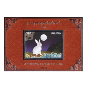 2023 Bhutan Lunar Rabbit Year Miniature Sheet