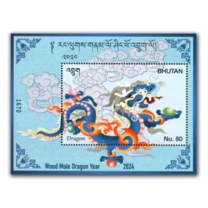 2024 Bhutan Lunar Wood Male Dragon Year Miniature Sheet