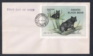 1997 Bhutan Fauna and WWF (Blue Sheep and Asiatic Black Bear) Miniature Sheet on Cover with FDC Cancellation (Set of 2)