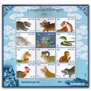 2024 Bhutan Lunar Wood Male Dragon Year Sheetlet