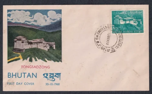 1968 Bhutan Tongsadzong 1v Stamp on FDC with 1972 cancellation