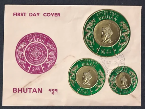 1975 Bhutan 20th Birthday of King Jigme Singye Wangchuk 3v Stamp (with Gold Foil) on FDC