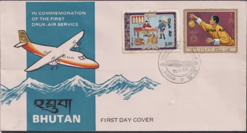 1983 Bhutan First Druk Air Service 5v Stamp on 3 FDCs