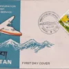1983 Bhutan First Druk Air Service 5v Stamp on 3 FDCs - Image 2