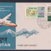 1983 Bhutan First Druk Air Service 5v Stamp on 3 FDCs - Image 3