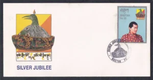 1999 Bhutan 25th Years of Coronation of King Jigme Singye Wangchuk 4v Stamp on FDC (Set of 4)