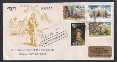 1982 Bhutan 75th Anniversary of The Boy Scouts 4v Stamp on Postally Used FDC