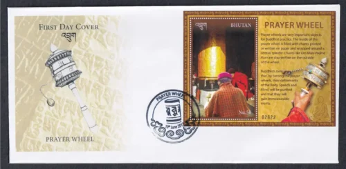 2017 Bhutan Prayer Wheel Miniature Sheet on FDC