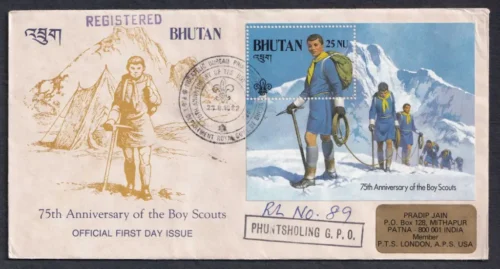 1982 Bhutan 75th Anniversary of The Boy Scouts Miniature Sheet on Postally Used FDC