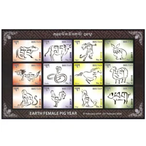 2019 Lunar Pig Year Sheetlet