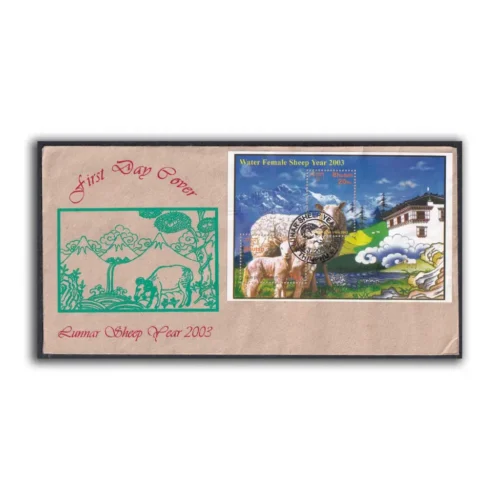 2003 Bhutan Lunar Sheep Year Miniature Sheet on FDC