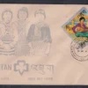 1967 Bhutan Girl Scouts 5v Stamp on 5 FDCs