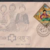 1967 Bhutan Girl Scouts 5v Stamp on 5 FDCs - Image 2