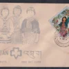 1967 Bhutan Girl Scouts 5v Stamp on 5 FDCs - Image 3