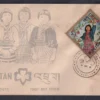 1967 Bhutan Girl Scouts 5v Stamp on 5 FDCs - Image 5