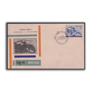 1970 Bhutan Dzong Series (Lhuntsi Dzong) 1v Stamp on FDC