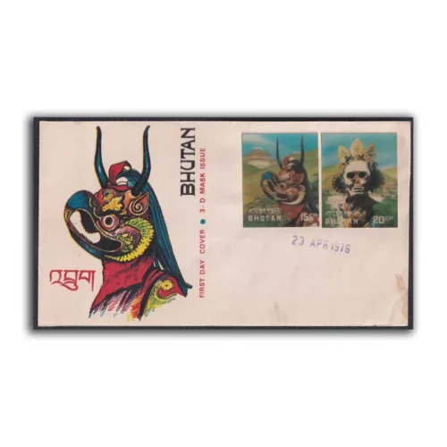 1975 Bhutan Butterfly 8v Stamp on 2 FDCs - Image 3