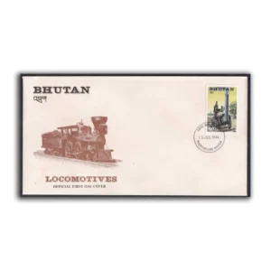 1984 Bhutan Locomotives 1v Stamp on FDC