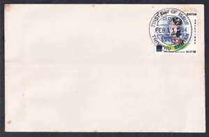 1994 Bhutan Wood Dog Year 1v Stamp on Cover with FDC Cancellation