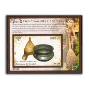2017 Traditional Utensils of Bhutan Miniature Sheet
