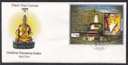 2015 Bhutan Drubthop Thangtong Gyalopo Miniature Sheet on FDC