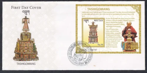 2017 Bhutan Tashigomang Miniature Sheet on FDC
