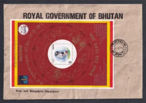 1994 Bhutan Wood Dog Year Greetings Miniature Sheet on Cover with FDC Cancellation