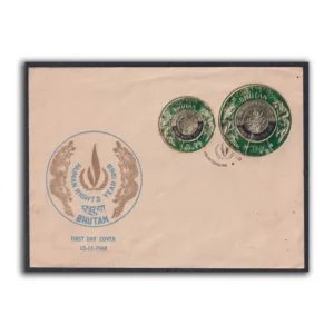 1968 Bhutan Human Rights Gold Foil Overprint 3v Stamp on 2 FDCs