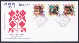 1995 Bhutan 'Zorig Chusum' The 13th Traditional Crafts 6v Stamp on 2 FDCs