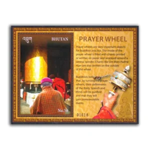 2017 Prayer Wheel Miniature Sheet