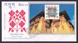 1995 Bhutan 'Zorig Chusum' The 13th Traditional Crafts Miniature Sheet on FDC