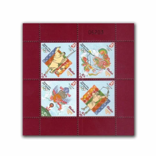 2008 Bhutan Beijing Olympic 4v in Sheet