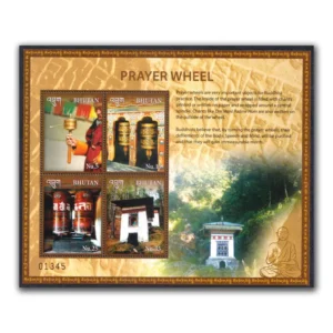 2017 Prayer Wheel Sheetlet