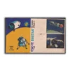 1969 Bhutan 3D The Manned Apollo-XI Moon Landing 12v Stamp on 6 FDCs