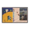 1969 Bhutan 3D The Manned Apollo-XI Moon Landing 12v Stamp on 6 FDCs - Image 5