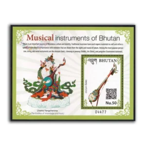 2017 Musical Instruments Miniature Sheet