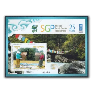 2018 25 Years of Small Grants Programme Miniature Sheet