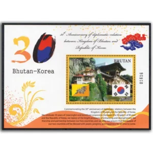 2017 30th Anniversary of Diplomatic Relations between Bhutan & Korea Miniature Sheet