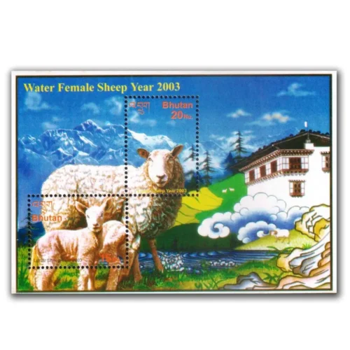 2003 Bhutan Lunar Sheep Year Miniature Sheet