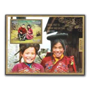 2015 Royal Visit Miniature Sheet