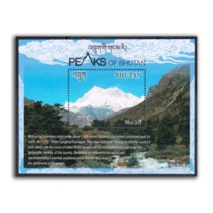 2017 Peaks of Bhutan Miniature Sheet