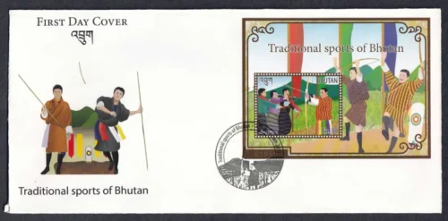 2015 Traditional Sports of Bhutan Miniature Sheet on FDC