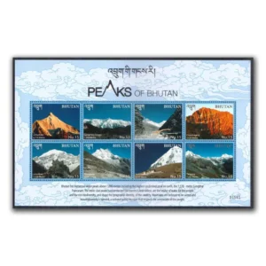 2017 Peaks of Bhutan Sheetlet