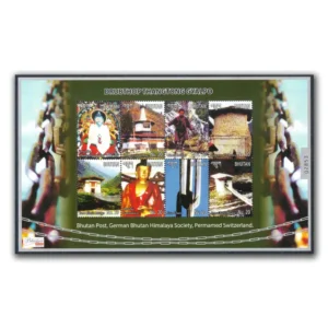 2015 Thangtong Gyalpo Sheetlet