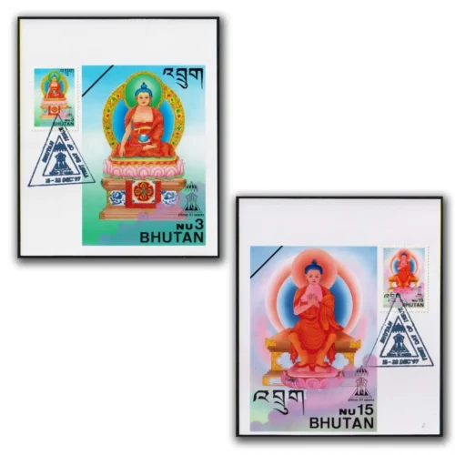 1997 Bhutan Indipex 97 Lord Buddha Set of 2 Maxim Cards (Cancelled)