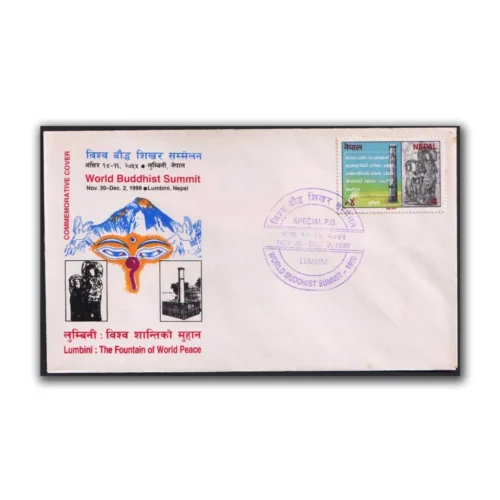 1998 Nepal World Buddhist Summit The Fountain of World Peace Special Cover