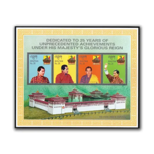 1999 Bhutan Buddhism 25th Anniversary of the Coronation of the Majesty Sheetlet