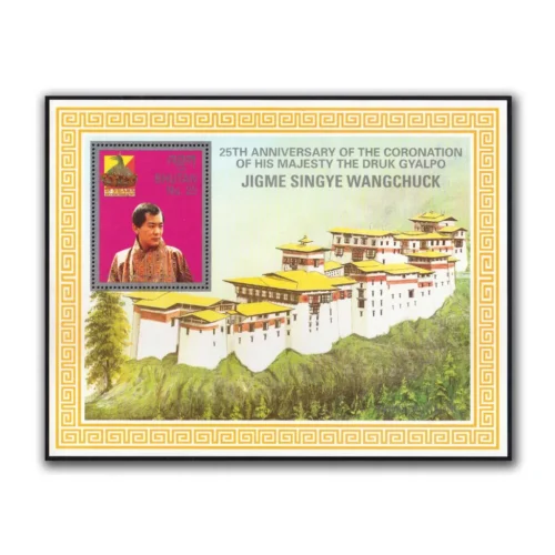 1999 Bhutan Buddhism 25th Anniversary of the Coronation of the Majesty Miniature Sheet