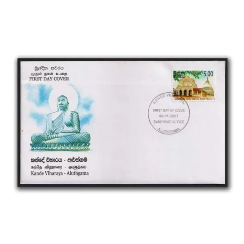 2007 Sri Lanka Kande Viharaya-Aluthgama (Lord Buddha) 1v Stamp on FDC